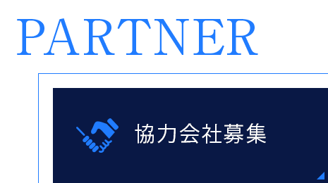 0:half_partner_banner